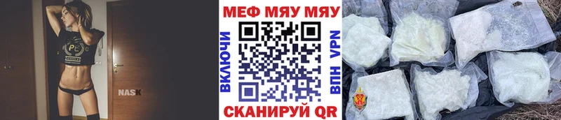 Купить наркотик Камешково Канабис Меф мяу мяу ГАШ