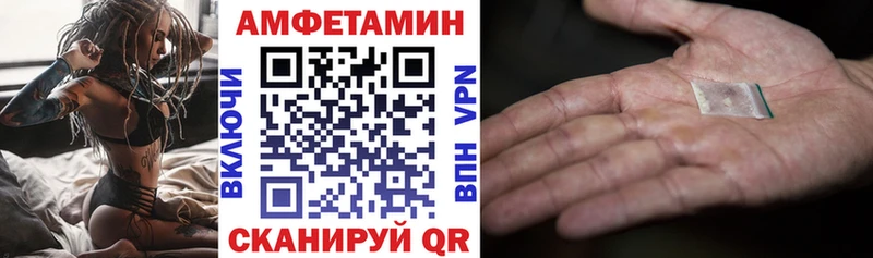 Amphetamine Premium Камешково