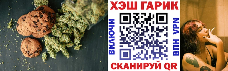 Cannafood конопля  блэк спрут ссылки  Камешково 