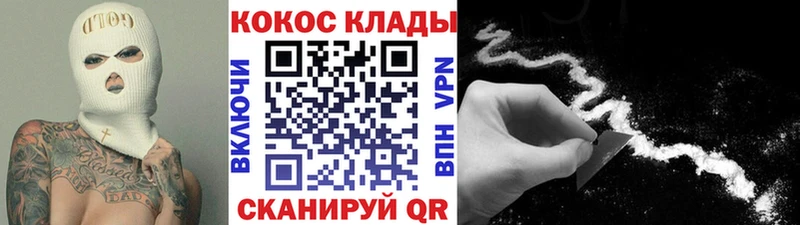 цены   Камешково  кракен рабочий сайт  КОКАИН 99% 