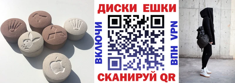 наркошоп Камешково Ecstasy 99%