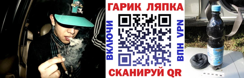 omg tor  Камешково  Гашиш гарик 