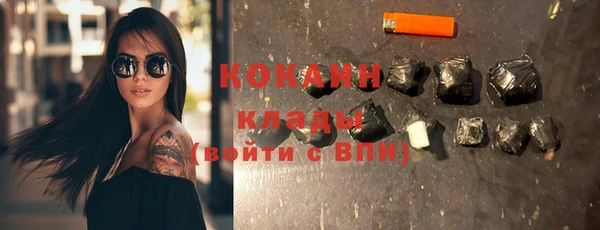 кокаин премиум Алексеевка