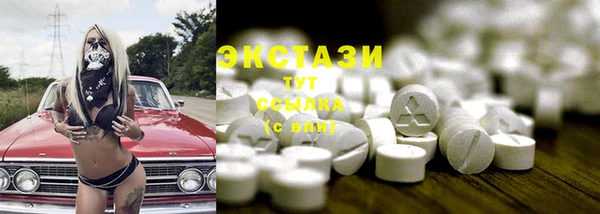 шишки Алексин