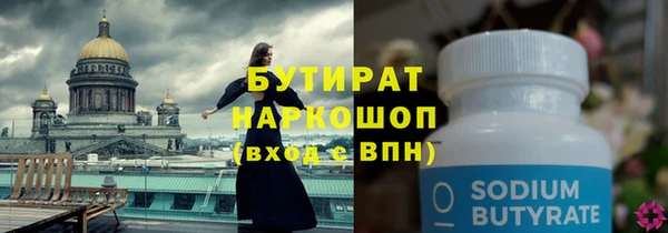 шишки Алексин