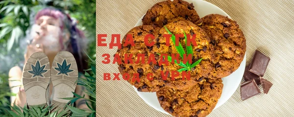 шишки Алексин