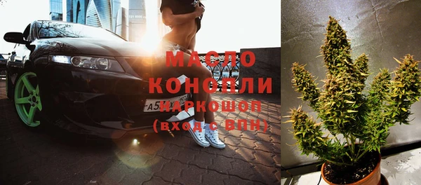 кокаин премиум Алексеевка