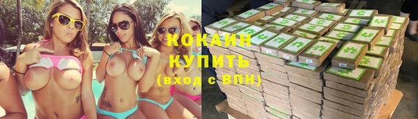 кокаин премиум Алексеевка