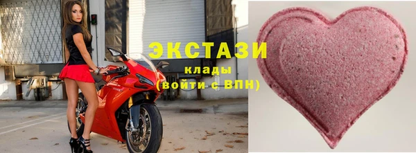 шишки Алексин