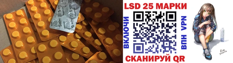 Лсд 25 экстази ecstasy Камешково