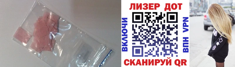 LSD-25 экстази кислота  Камешково 