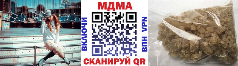 наркота  Камешково  MDMA VHQ 