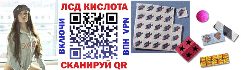 Марки NBOMe 1,5мг Камешково