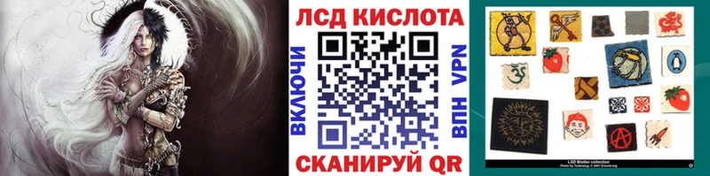 Марки 25I-NBOMe 1500мкг Камешково