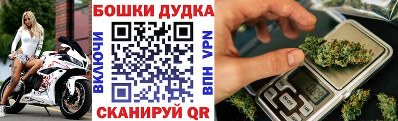 KRAKEN как войти  Камешково  Бошки марихуана THC 21% 